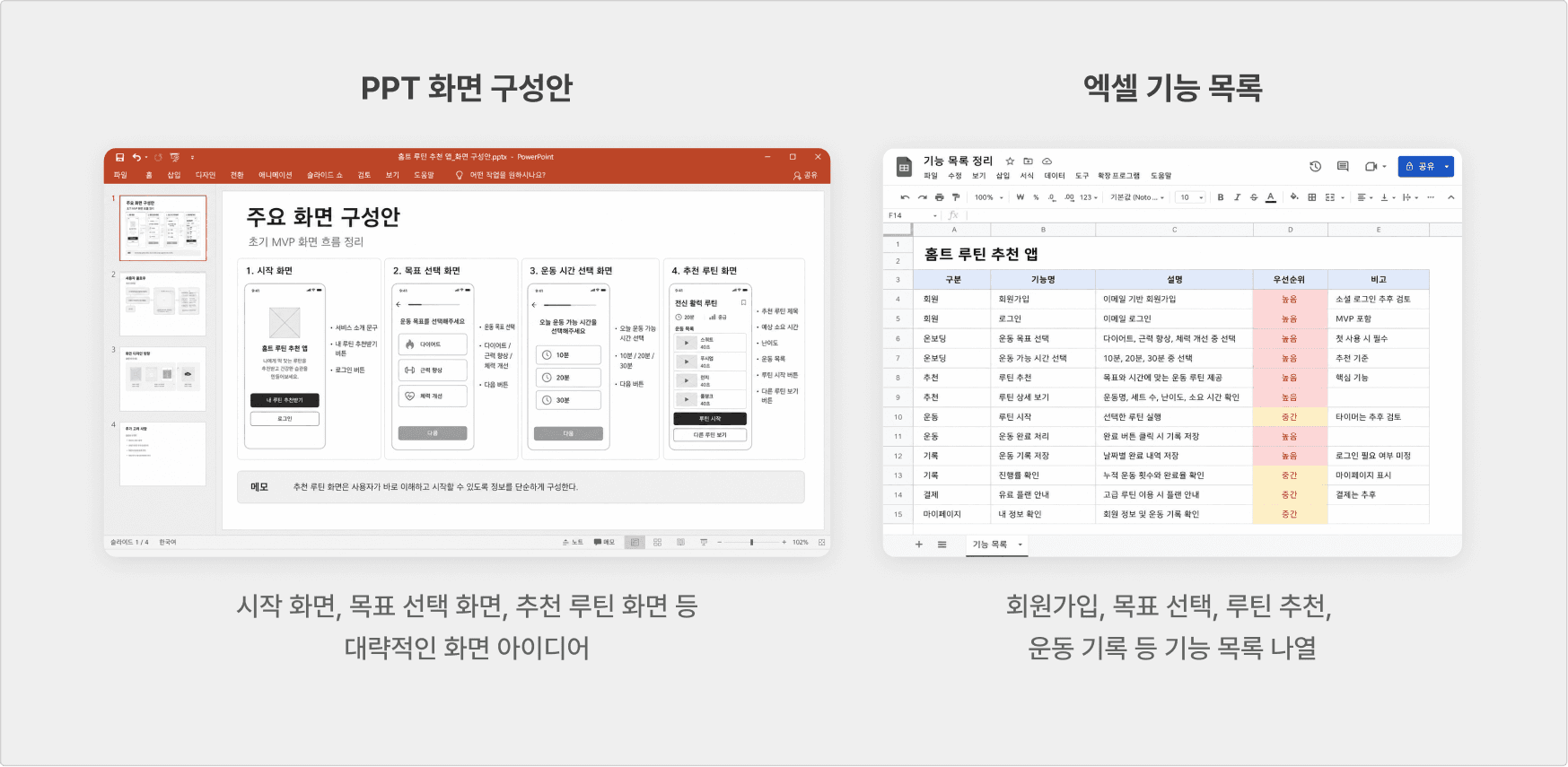 2_자료예시.png