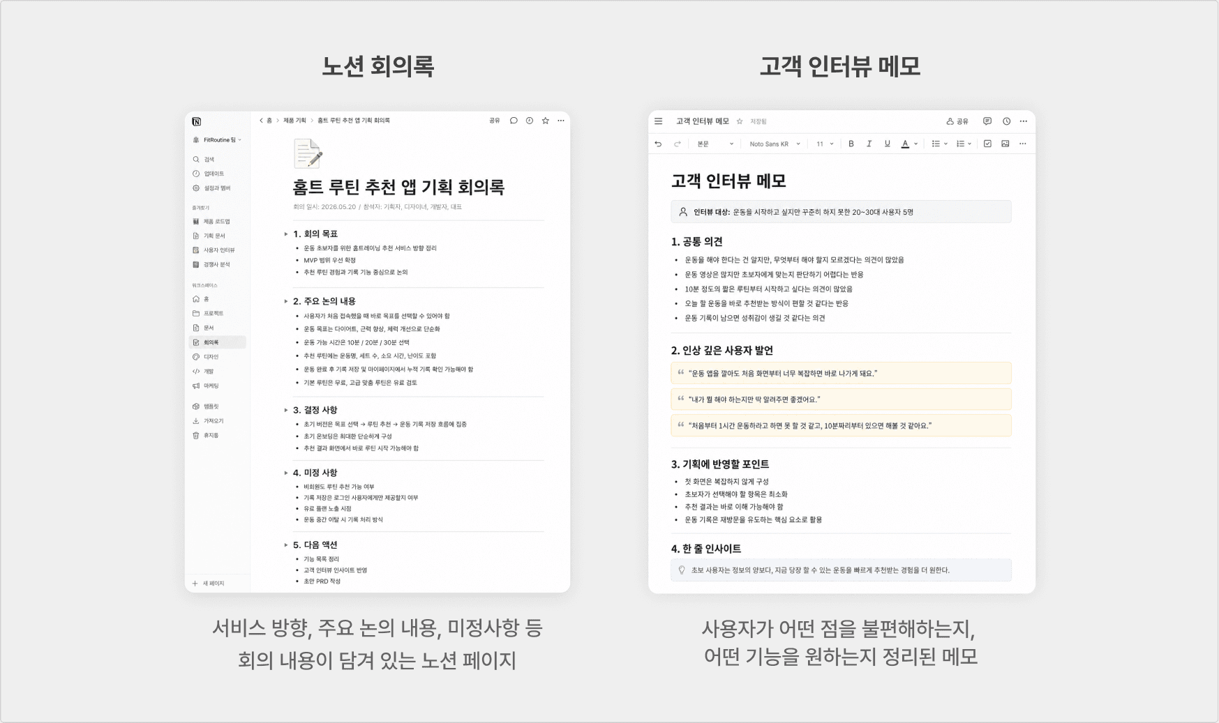 1_자료예시.png